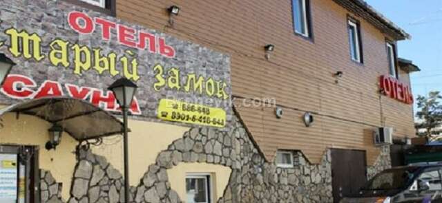 Гостиница Старый замок Ангарск-27